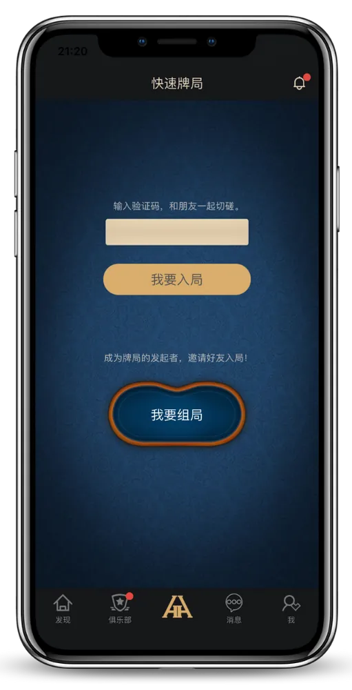 HHpoker俱乐部客服多少